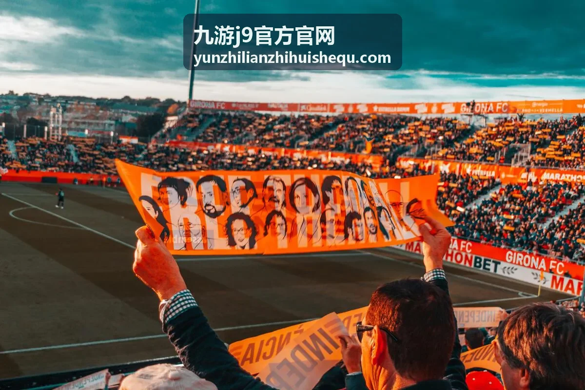 九游j9官方福利资讯中的限时奖励展示图
